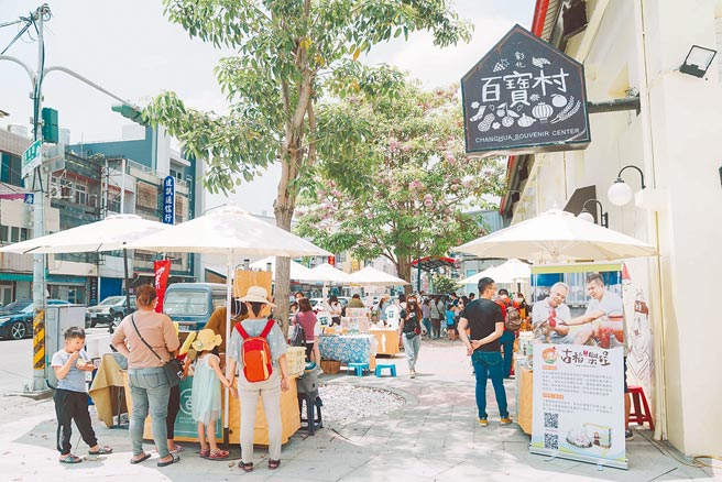 彰化百宝村二度重新大规模整修改造后，去年4月开幕试营运，虽仅短短半个月就因疫情搅局停业关馆，至今仍持续有游客前来驻足，拍照打卡。（彰化县政府提供／谢琼云彰化传真）