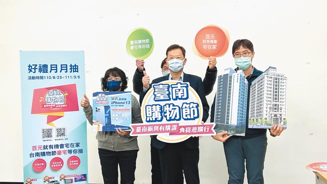 台南购物节消费登录已达105亿元，发票登录截止日期为3月5日，市府呼吁民眾赶紧把握最后机会，上网登录发票。（张毓翎摄）