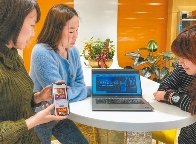 HAPPY GO网罗线上旅游网，及国旅票券2大平台，推出消费累点好康。（HAPPY GO提供）