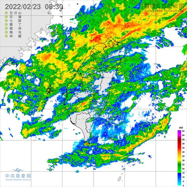 大範圍雨區通過加上降溫，今天仍非常濕冷。(氣象局提供)