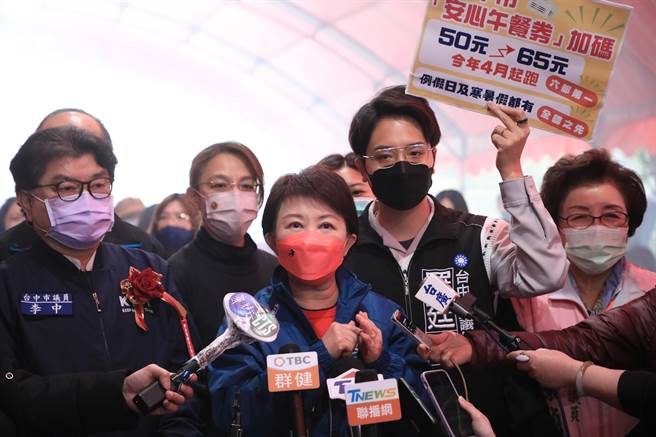 台中市长卢秀燕台中市长卢秀燕23日宣布，率六都之先将爱心餐券由50元调整到65元，预计4月1日儿童节连假前就可以实施。（冯惠宜摄）