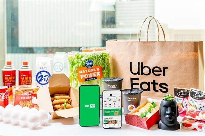 （Uber Eats今（23）日宣布与LINE Pay再次合作，让消费者在使用 Uber Eats App 订购美食与生鲜杂货外送时，多一项行动支付的选项。图／Uber Eats提供）
