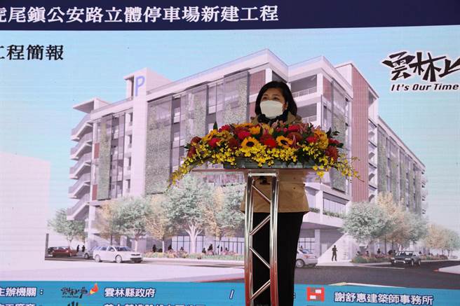 云林县政府斥资6.3亿元，打造虎尾镇市区立体停车场。（张朝欣摄）