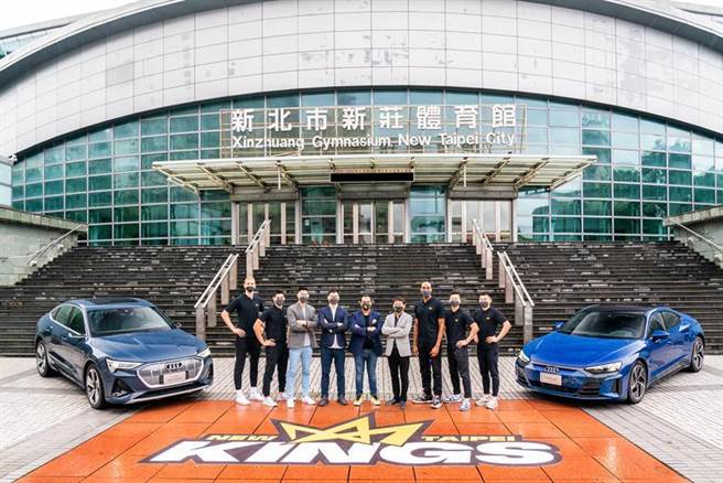（台湾奥迪汽车宣布，赞助P. LEAGUE+「新北国王篮球队」。图／台湾奥迪提供）
