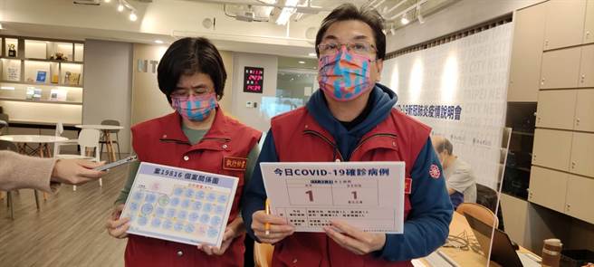新北市副市长刘和然（右）及卫生局长陈润秋说明新北新增2例。(陈慰慈摄)