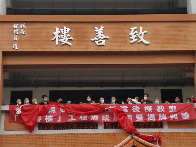 头份国小后栋校舍改建完成启用，由校友县长徐耀昌命名为「致善楼」。（谢明俊摄