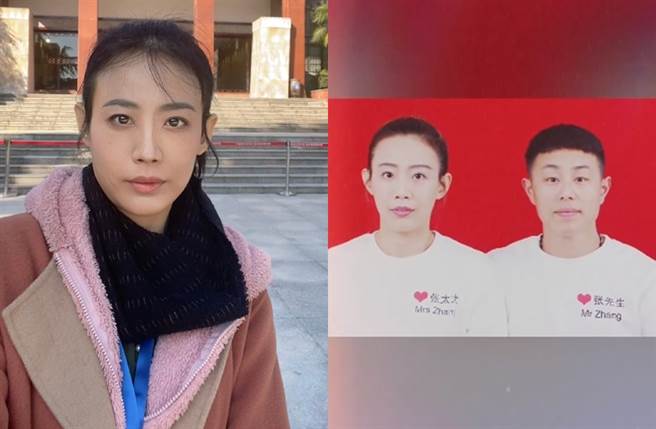 陳竹音今宣布結婚。（圖／翻攝自台灣學姐陳竹音微博；翻攝自秒拍）