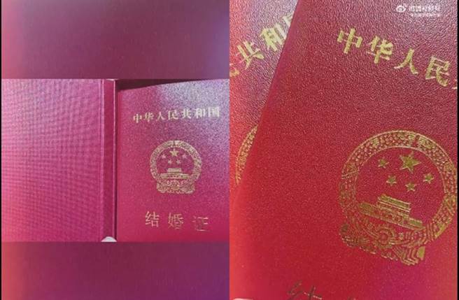 陳竹音分享昨天和另一半領證照片。（圖／翻攝自秒拍）