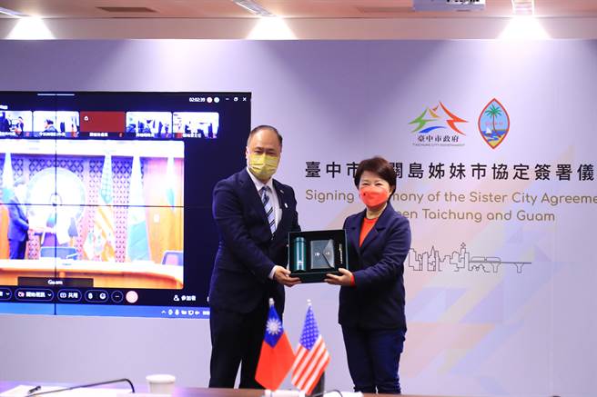 台美友好再提升，台中市长卢秀燕与美国关岛总督签署姊妹市协定。（卢金足摄）