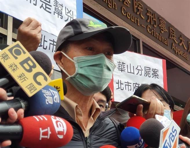 爱女惨遭华山人魔分尸凶手竟免死，死者父亲（见图）批政府废死。（本报资料照片）
