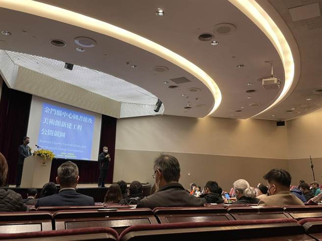 「金門縣中心圖書館及美術館新建工程」上網招標，透過公開競圖文向全國優秀建築師徵求最佳設計方案。（縣府提供）