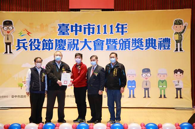 台中市府民政局23日举办兵役节庆祝大会暨颁奖典礼，表扬23名役政人员及替代役男。（台中市府提供／卢金足台中传真）