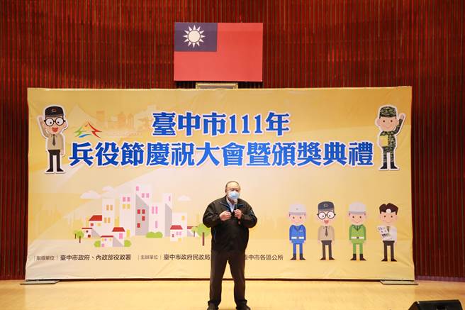 台中市副市长陈子敬表示，台中市役政表现优良，今年更荣获全国役政推动绩优单位。（台中市府提供／卢金足台中传真）