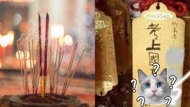 不少民眾平时都会到庙宇参拜来祈求健康或神明保佑。(示意图/取自达志影像)