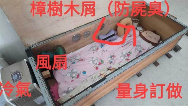 网友分享自己睡了10年的木箱床，舒服又安静让他非常满意。（图／翻摄脸书爆怨公社）