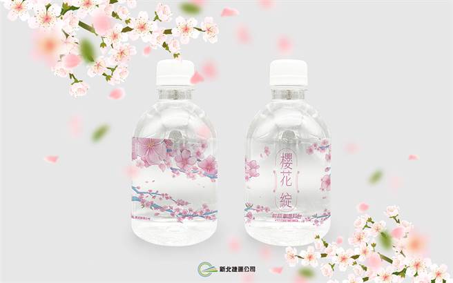 购两张淡海轻轨一日券，可免费获得设计师款樱花水（新北捷运公司提供／戴上容新北传真）