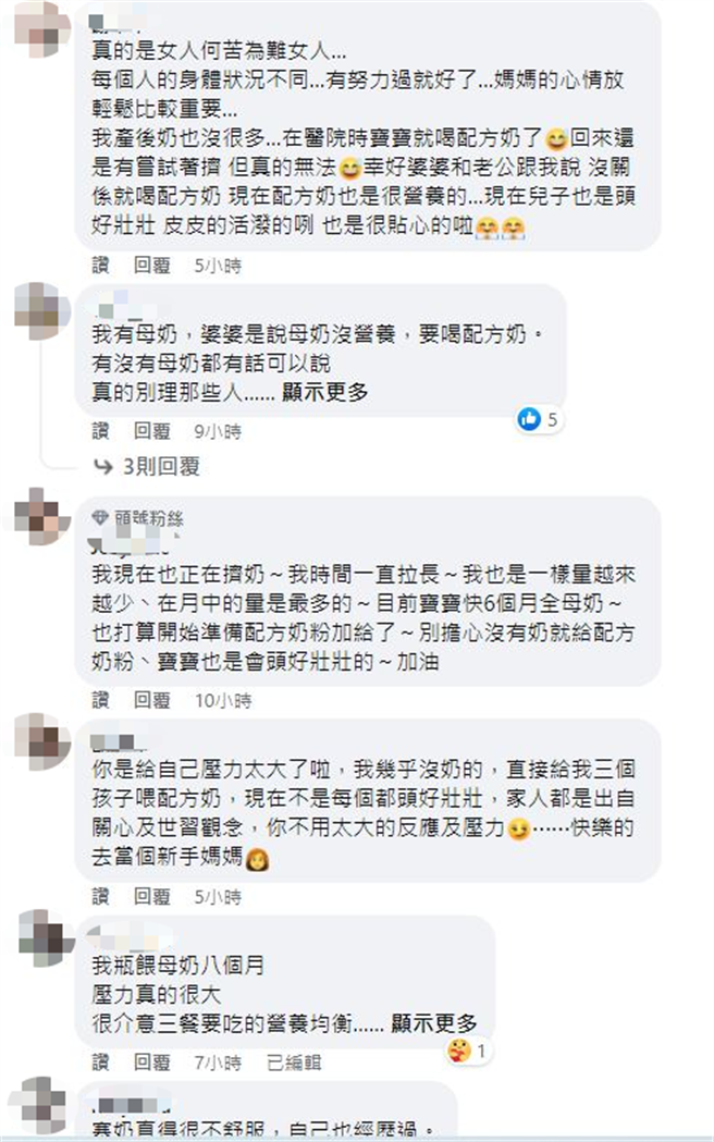 人妻擠不出母乳壓力大婆家不領情竟酸 才2個月就沒奶 社會 中時新聞網