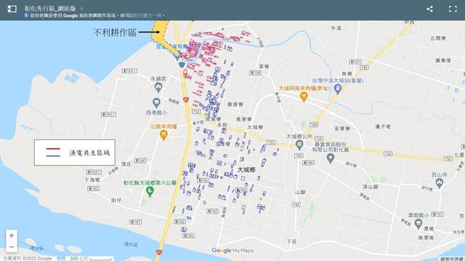 大城乡经济发展协会呼吁发展光电产业，彰化县政府表示，中央已经公告优先发展区和于渔电共生专区。（彰化县政府提供／吴敏菁彰化传真）