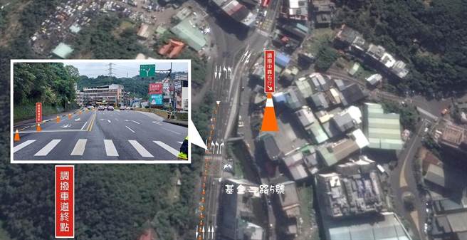 基隆市基金二、三路將於228連假實施彈性調撥車道。（基隆市警局提供／陳彩玲基隆傳真）