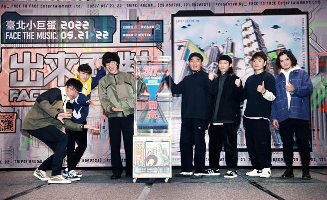 卢广仲（中）与灭火器、荷尔蒙少年一同出席活动，互动逗趣。（一步之遥演艺提供）