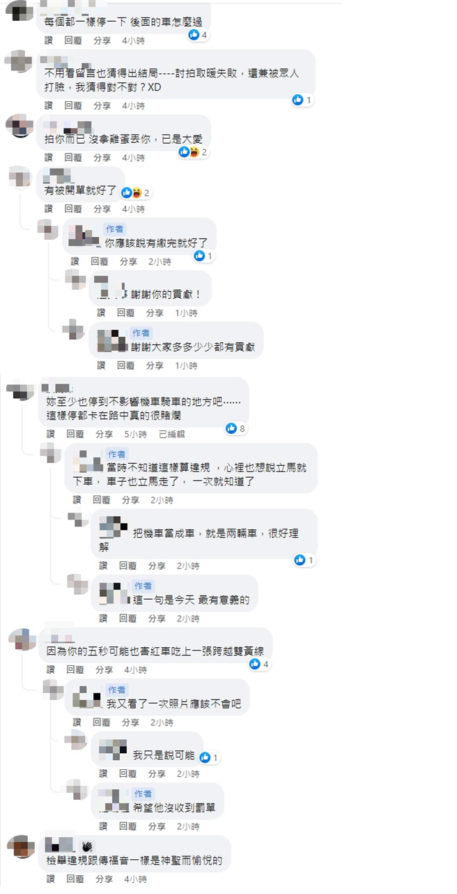女子去黄昏市场临停在白线上5秒就被检举违规，网友怒批併排停车违规在先。（翻摄自脸书台东大小事）