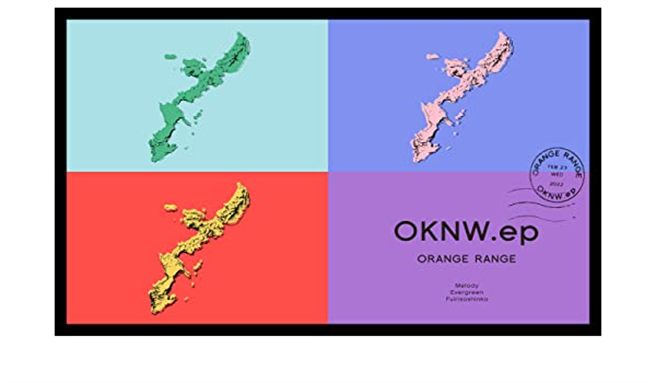 ORANGE RANGE橘子新樂園全新EP《OKNW.ep》。（取自Amazon）