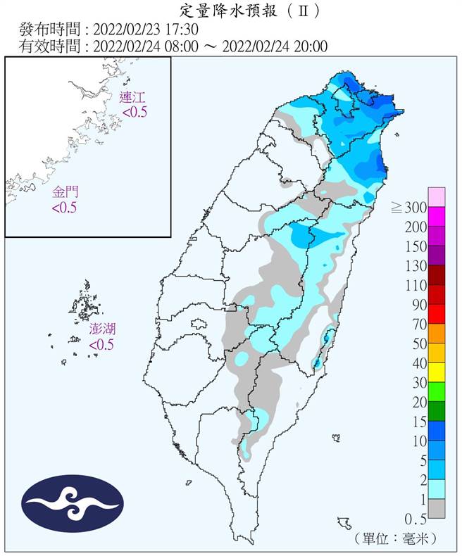 气象局局长郑明典在脸书PO出今夜到明天的定量降水预报，表示水气明显减少，变乾的趋势相当明显。(图／气象局、郑明典脸书)