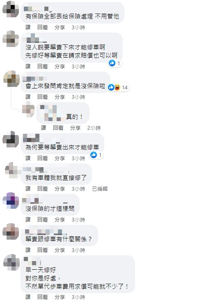 他開國道擦撞LEXUS車，卻見對方車主急修車，並表示肇責尚未釐清，對方車主就向他討錢，讓他非常不滿；網友則持相反意見打臉他。（翻攝自爆廢公社公開版）