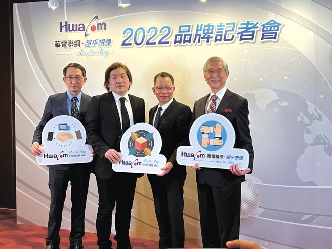 华电联网资通系统整合处副总经理杨祈煌（左起）、多媒整合处副总经理暨发言人黄英健、董事长陈国章、董事长执行特助吴荣煌。图／王赐麟