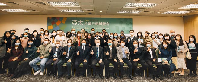 永续发展目标联盟主席简又新大使（前排右六）与出席徵展说明会的业者及贵宾，预祝展会圆满展出。图／主办单位提供