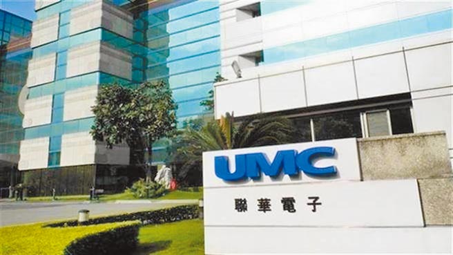 市场担忧俄乌战争衝击半导体原料氖气供应，联电表示，即便乌克兰发生断货情形，也能在台湾找到替代货源。（本报资料照片）