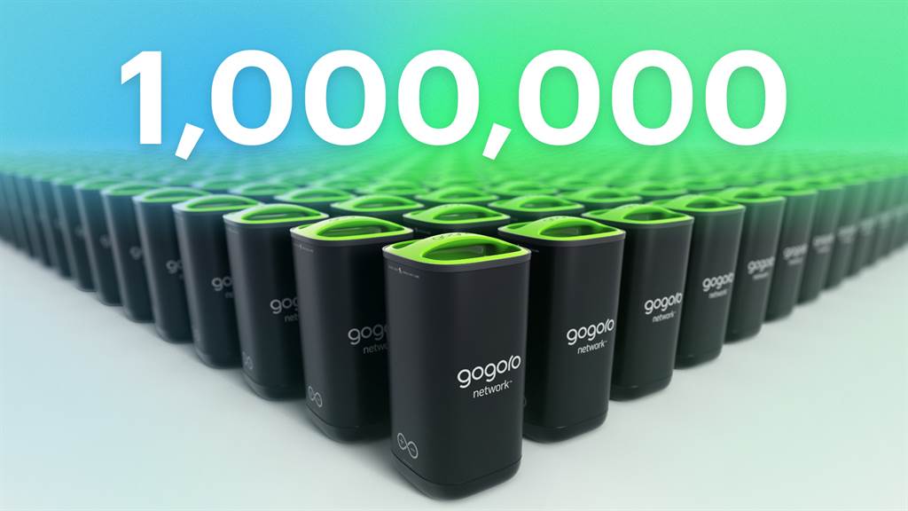 第 100 萬顆 Gogoro Network® 智慧電池生產下線 將於 3 月投放台灣市場  (圖/CarStuff)