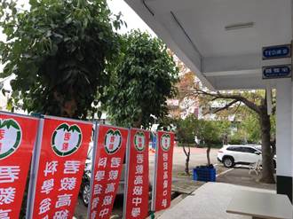 竹南君毅中學舉辦4校自主學習期末成果發表