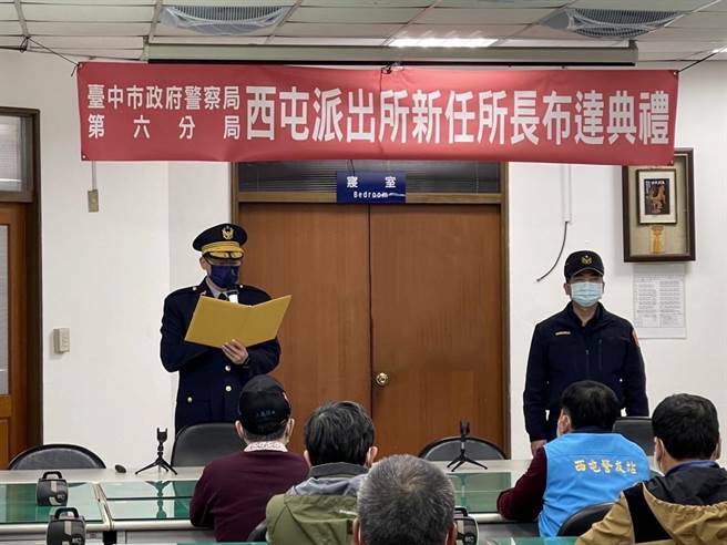 西屯派出所总计员警82人，为全国第一大派出所，新任所长张胜记(右)走马上任。（警方提供）
