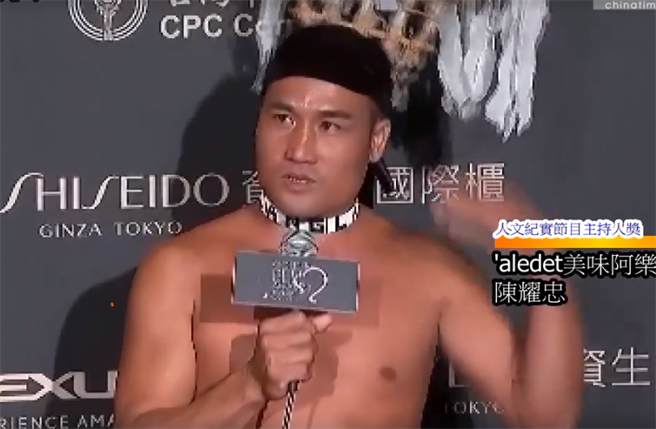 「阿美厨神」金钟得主陈耀忠，涉猥亵友人女儿遭判1年。(翻摄中时新闻网youtube)