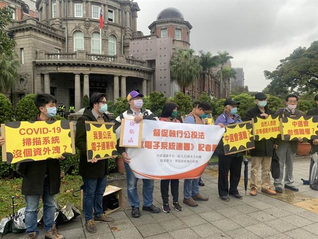 电子连署迟未上路，民团今赴监察员陈情抗议中选会怠惰瀆职。（张薷摄）