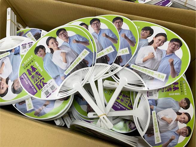 大旗美9区市议员参选人林慧欣现行的文宣品包括扇子、名片、看板皆有与陈其迈同框的合照。（林慧欣提供）