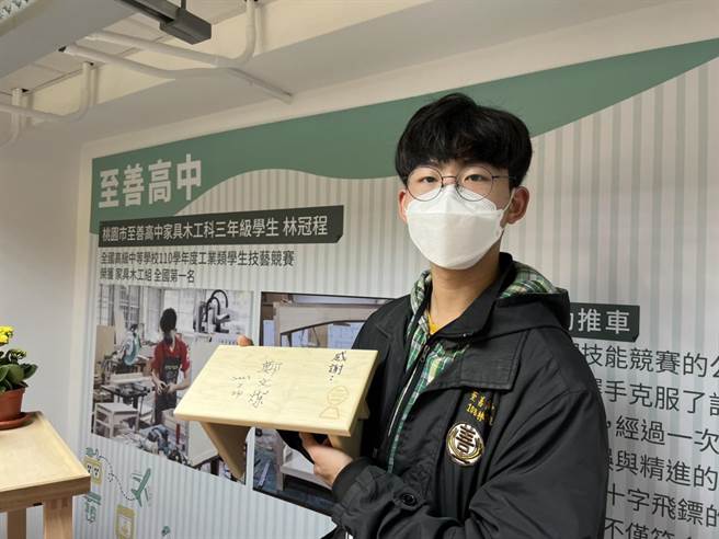 至善高中家具木工科3年级学生林冠程荣获工业类技艺竞赛家具木工组金手奖。（陈梦茹摄）