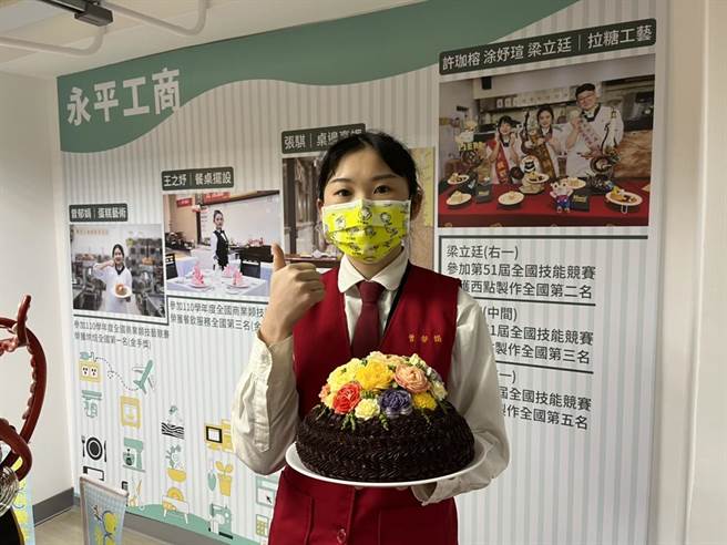 永平工商餐饮科3年级学生曾郁娟夺得商业类技艺竞赛烘焙金手奖。（陈梦茹摄）
