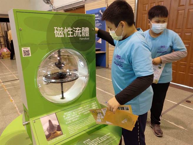 「看不见的尺度─奈米特展」在港坪国小举办，小朋友乐得参观。（嘉义市政府提供）