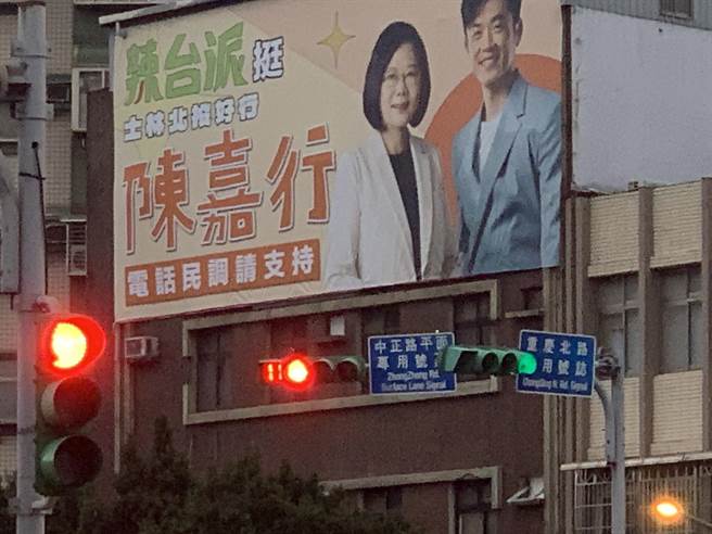 民进党中常会决议，即日起所有党内初选参选人不得使用选对会成员照片，或宣称是「选对会成员表示支持，或唯一支持对象」，惟规定不溯及既往，形成偷跑者另类的不公平。（许智全提供／杨亚璇台北传真）