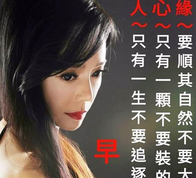 狄莺被封为长辈图女神。(图/翻摄自狄莺脸书)
