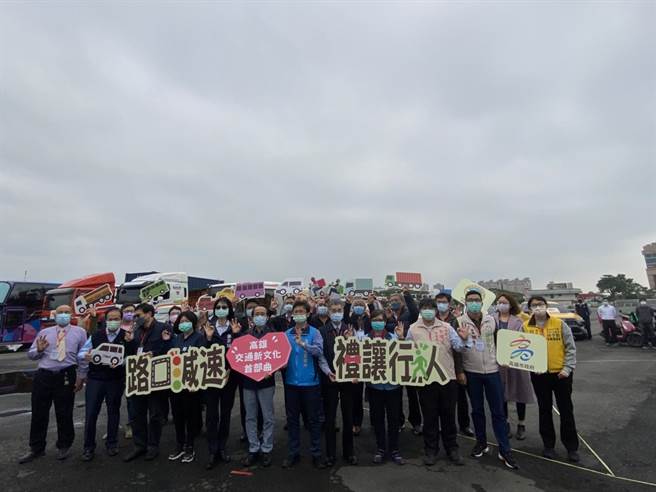 高市府交通局与公路总局联手，24日下午举行「路口减速、停让行人」誓师记者会，邀请9大运输业代表与会，共同宣誓推动「我OK你先过」车辆路口停让行人的文化。（石秀华摄）
