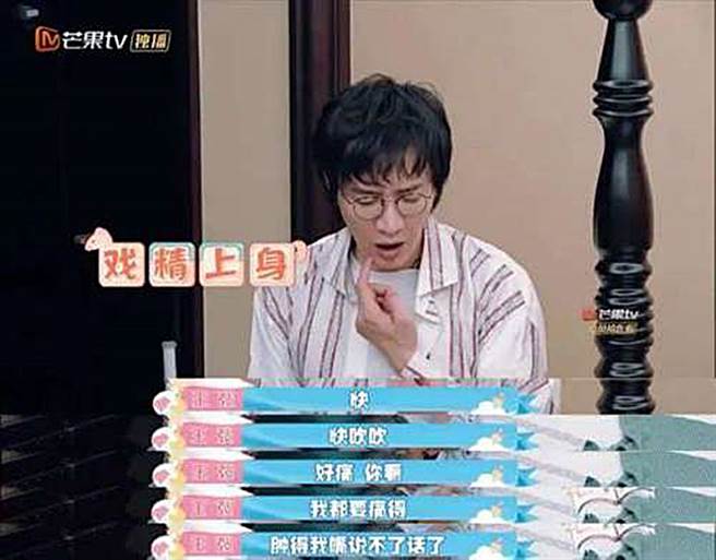 王弢在节目中被讚是最温柔爸爸。（图／取自新浪娱乐）