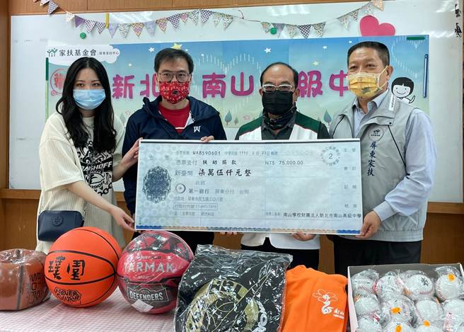 新北市南山中学2月22至2月25日办理高三学生期待已久的毕业旅行，同时关怀偏乡。（南山中学提供）