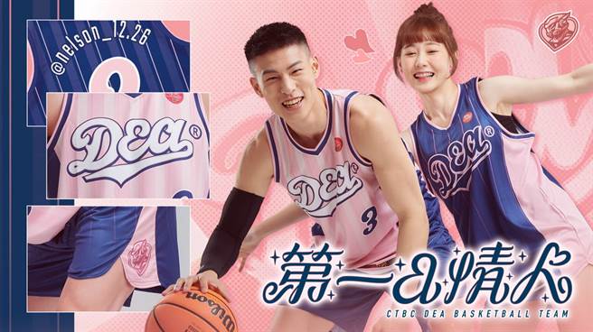 中信特攻将于3月初的主场3连战推出「第一a情人(DEA谐音)」主题。(中信特攻提供)