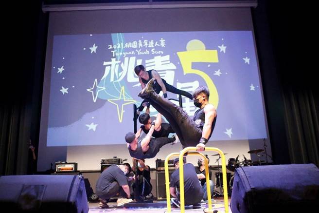 桃园市青年局举办桃青之星达人赛，邀青年才子尽情展现自我。（青年局提供／吕筱蝉桃园传真）