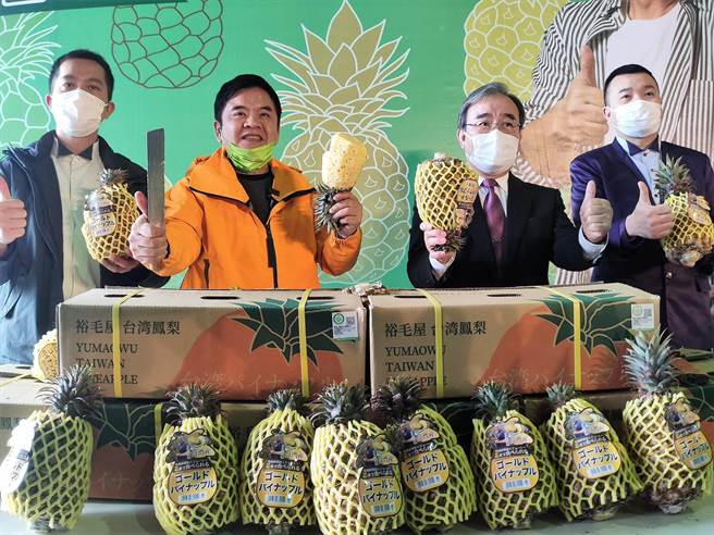 台灣鳳梨的銷日量大增8倍，屏東24日又封櫃40公噸金鑽鳳梨銷日，農糧署署長胡忠一（右二）稱，今年銷日量可望突破3萬公噸。（謝佳潾攝）
