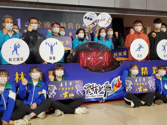 雲林縣承辦2025年全國運動會，為讓優秀選手留在雲林，縣府正與雲林科技大學、虎尾科技大學洽談提供名額給優秀選手就讀。（本報資料照片／周麗蘭攝）