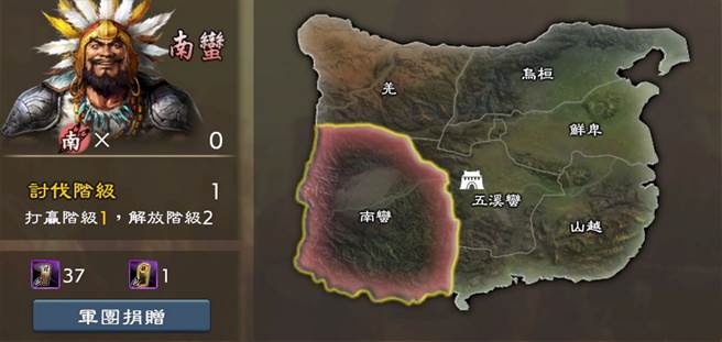 「三國志 霸道」UR大喬、孫策夫妻檔登場，全新活動異族來襲!